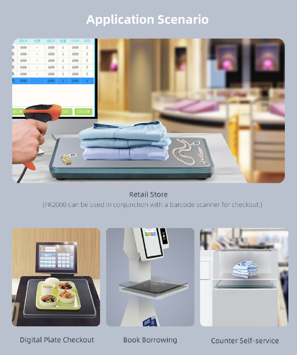 RFID handheld scanner application